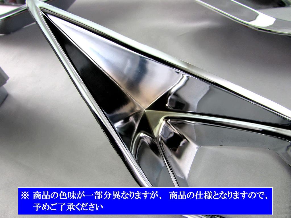 BRIGHTZ Chrome Fog Light Covers for Delica CV1W Compatible with CV and Delica D5 [FOG-COV-388] CV1, D5, D5
