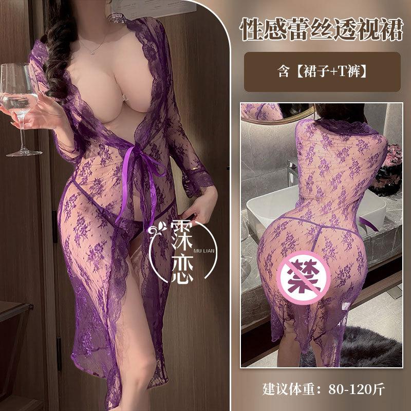 Sex Underwear Extended Large Size Mesh Pajamas Pure Purple Pajamas Lace Long Pajamas Sex Pajamas
