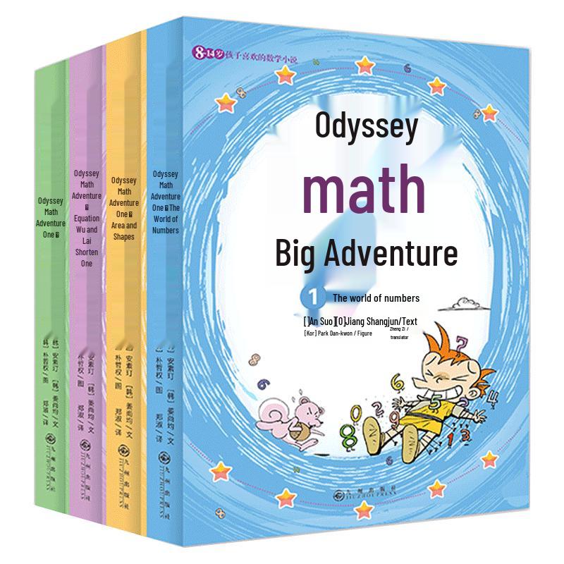 Odyssey Math Adventure Series (4-Volume Set)