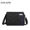 Jiahe Jiamei Versatile Bag Collection