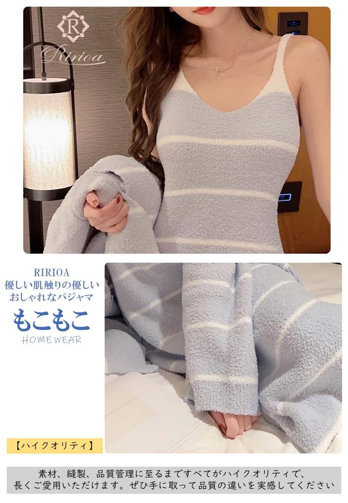 RIRIOA Fluffy Pajama Set with Loungewear Dress Women's Cardigan, 2-Piece (Blue)