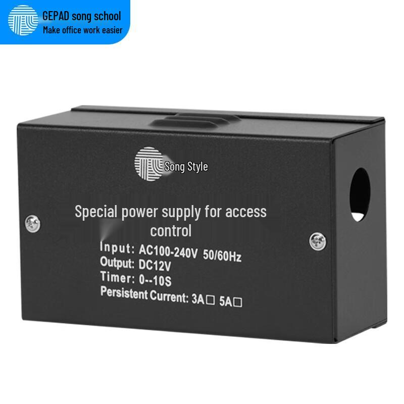 

GEPAD 12V 5A Access Control Power Supply
