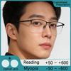 Japanisch-Koreanischer Stil Titanrahmen Halbrandlose Herren-Myopiebrille Weitsichtige Business-Brille Korrekturbrille Mann