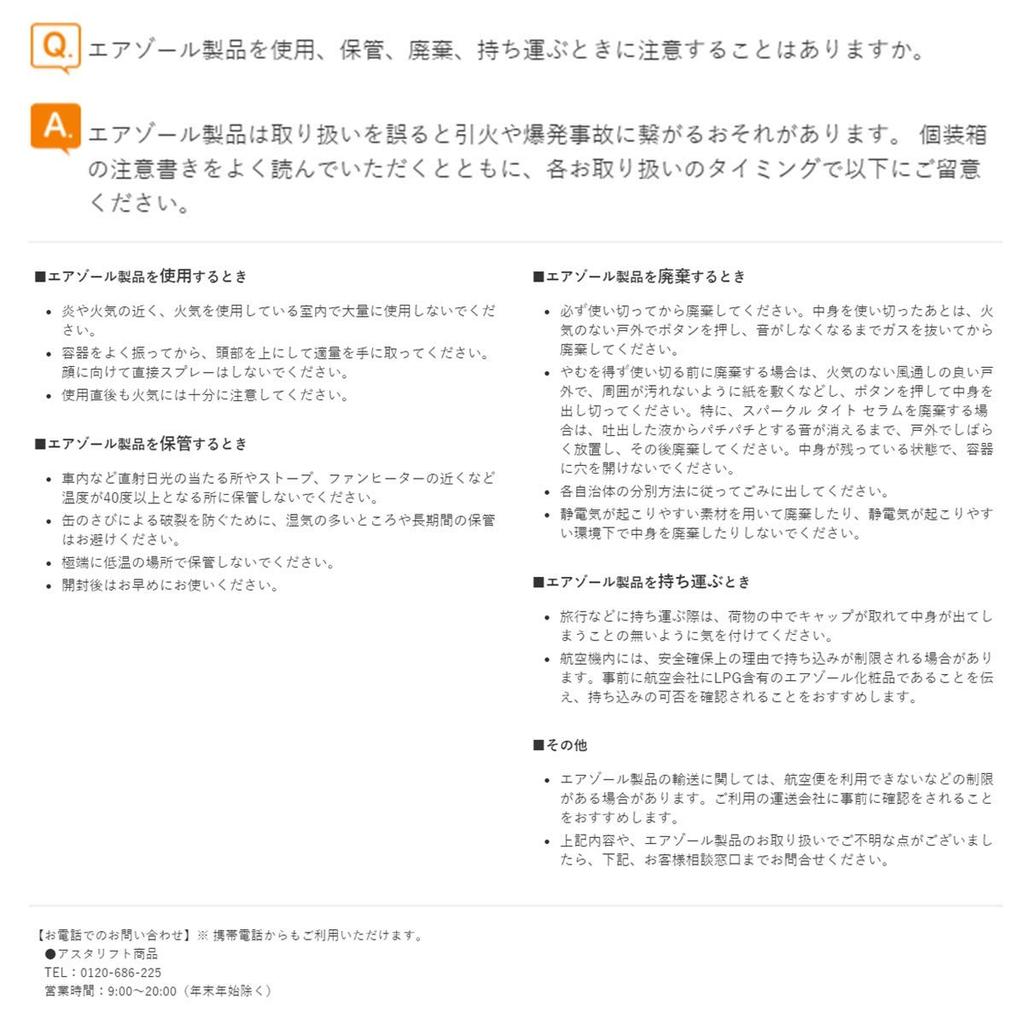 Astalift Sparkle Tight Skin Tightening Pore Serum Serum, Serum, 50g,