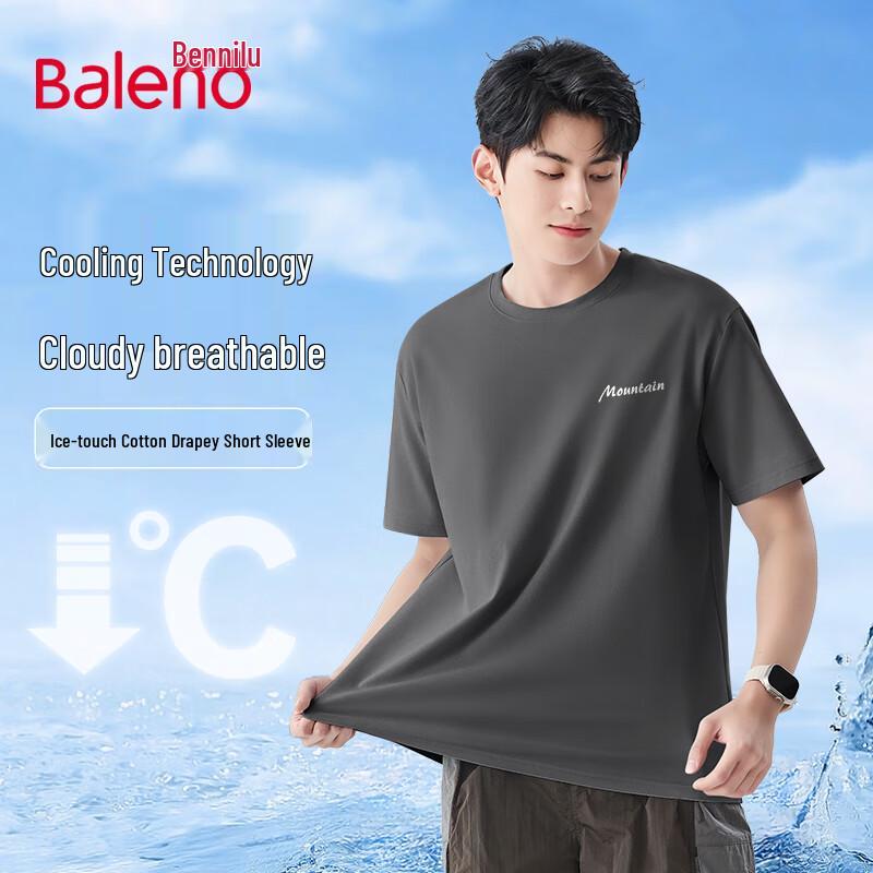 Baleno Men's Quick-Dry Ice Silk T-Shirt