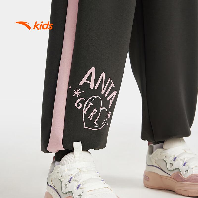 Anta Girls' Trendy Knit Sport Pants