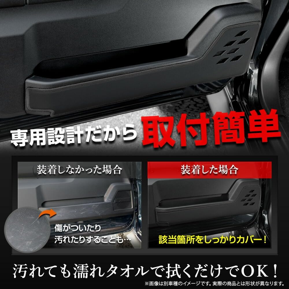 New Move Exclusive Door Trim Set Kick Made in Small YOURS, Guards, Front, 2-Piece [Black Leather/Moss Green], Guard, Japan, Protective,