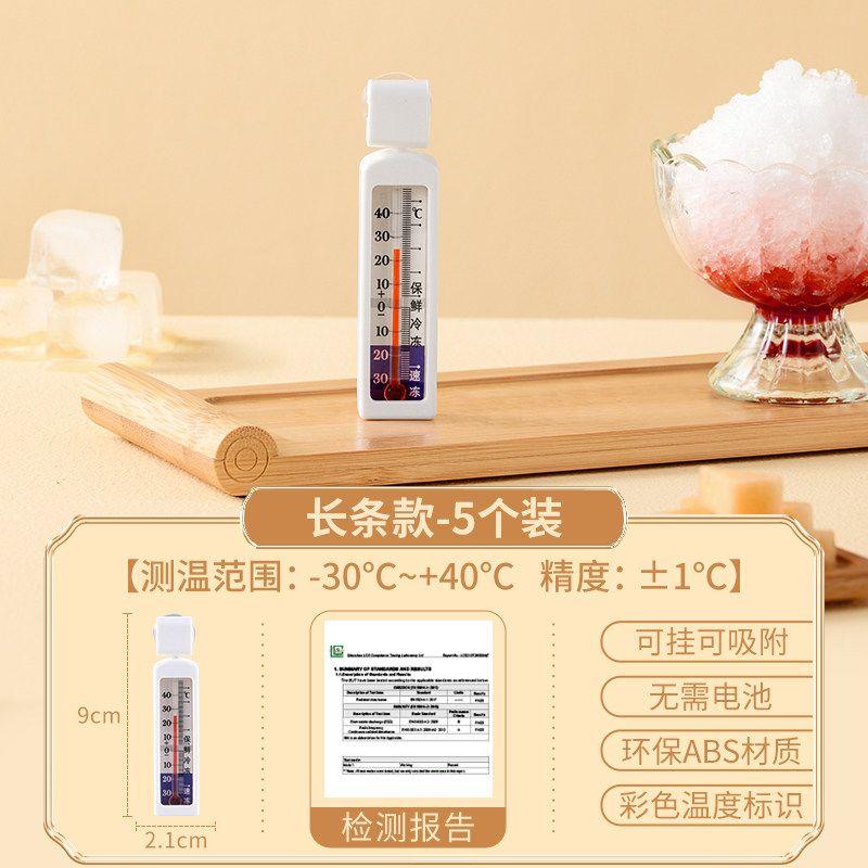 

Precision Display Thermometer for Refrigerator