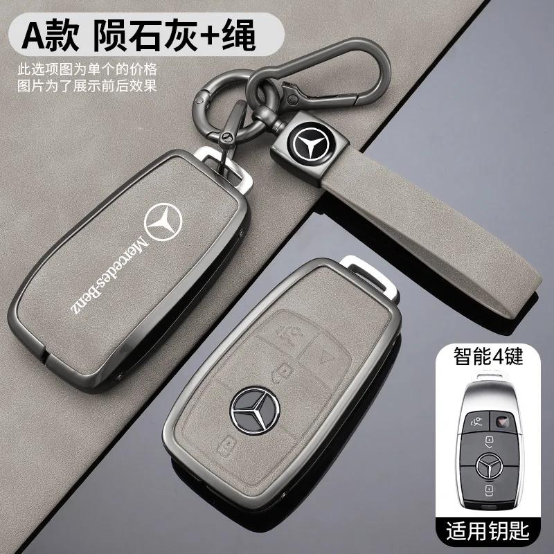 YWP4 Zinc Alloy Car Remote Key Case For Mercedes Benz A C E S G Class GLC CLE CLA GLB GLS W177 W205 W213 W222 X167 AMG Accessories