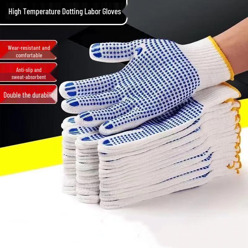 Heavy-Duty Dotted Work Gloves