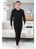 Silk Cashmere Men's Thermal Set: Autumn Round Neck, Slightly Loose Fit, Middle-aged & Elderly Warmth
