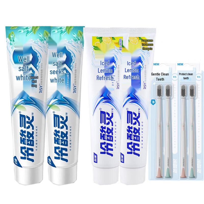 Lengsuanling Toothpaste & Toothbrush Bundle
