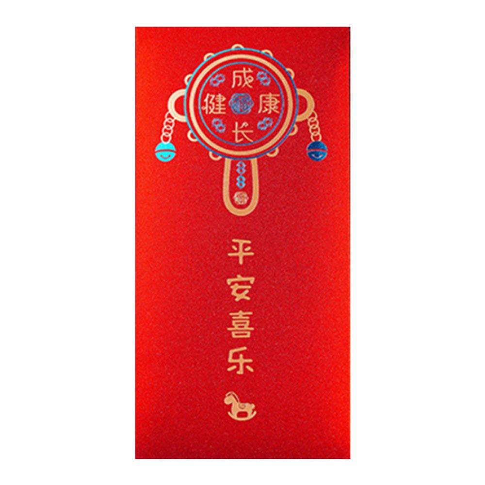 

10PCS Chinese Style New Year Red Envelope Red Pocket Money Pocket Spring Festival Style A