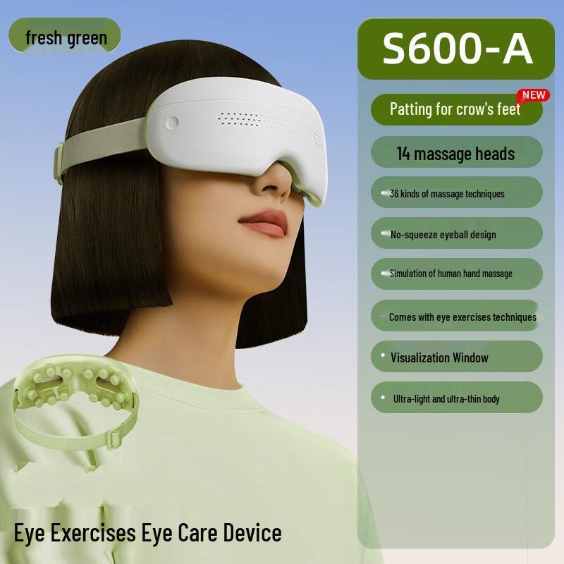 Умный массажер для глаз Jiaxiu S600-A