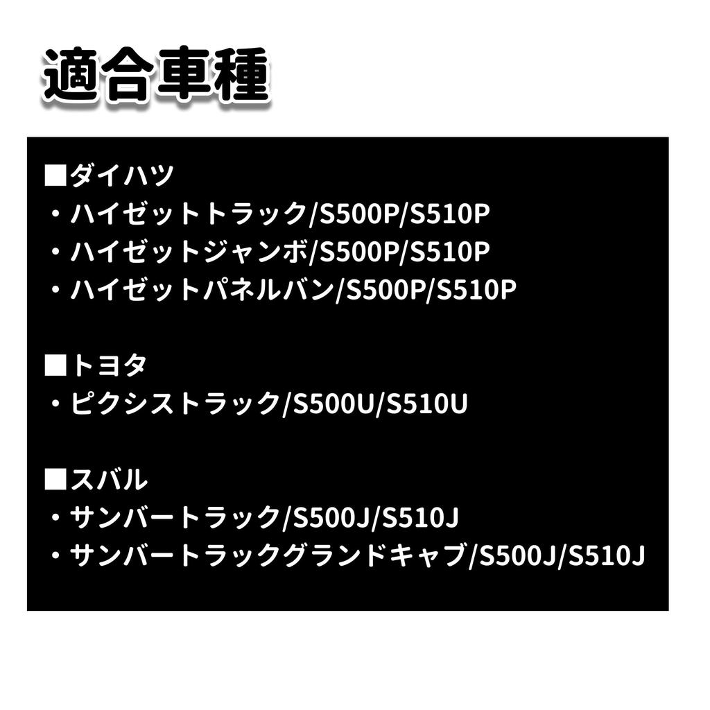 Kompatibel mit Daihatsu Hohe Helligkeit LED 12 Rückleuchteneinheit Exklusives Design Originalersatz Verkabelungsstecker enthalten Leichter LKW Licht Bremse