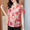 Summer Floral Blouse Women Loose Fit Slimming Beautiful Stylish Short Sleeve Shirt