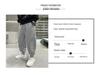 2025 Jungen Streetstyle Lässige Sweatpants für Frühling & Herbst