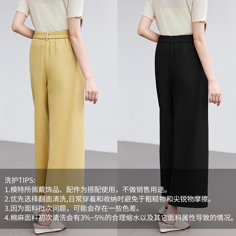 Summer "Nine Cent Overture" Series High-Waist Loose Nine-Cent Wide-Leg Pants
