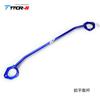 Suspension Cross Member For VW Beetle 2011-14 Front Strut Bar Tower Brace Arm Upper Shock Stabilizer Rod STB Anti-Roll Sway Bar