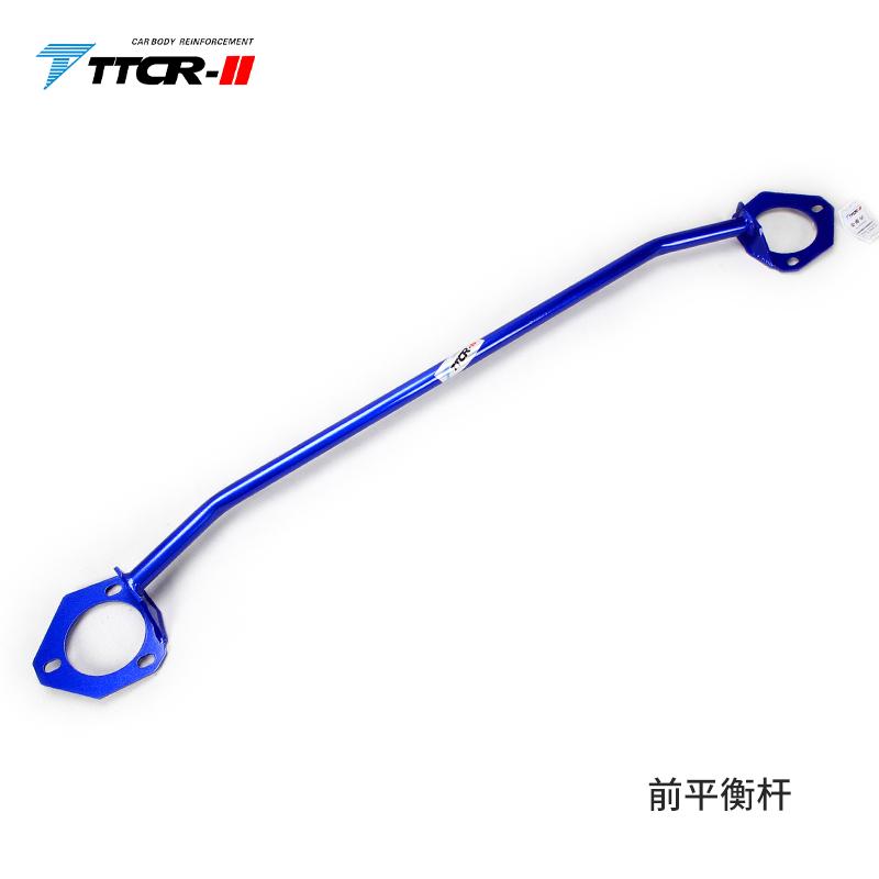 Suspension Cross Member For VW Beetle 2011-14 Front Strut Bar Tower Brace Arm Upper Shock Stabilizer Rod STB Anti-Roll Sway Bar