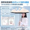 TVVTO Lightweight Folding Umbrella with Leather Portable Folding Cute Small Folding and Easy to Suitable for Both Sunny and Rainy UV High Strength 6