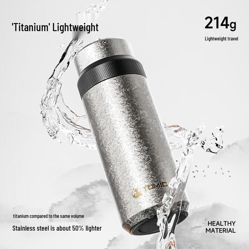 TOMIC Pure Titanium Minimalist Tea Infuser Bottle