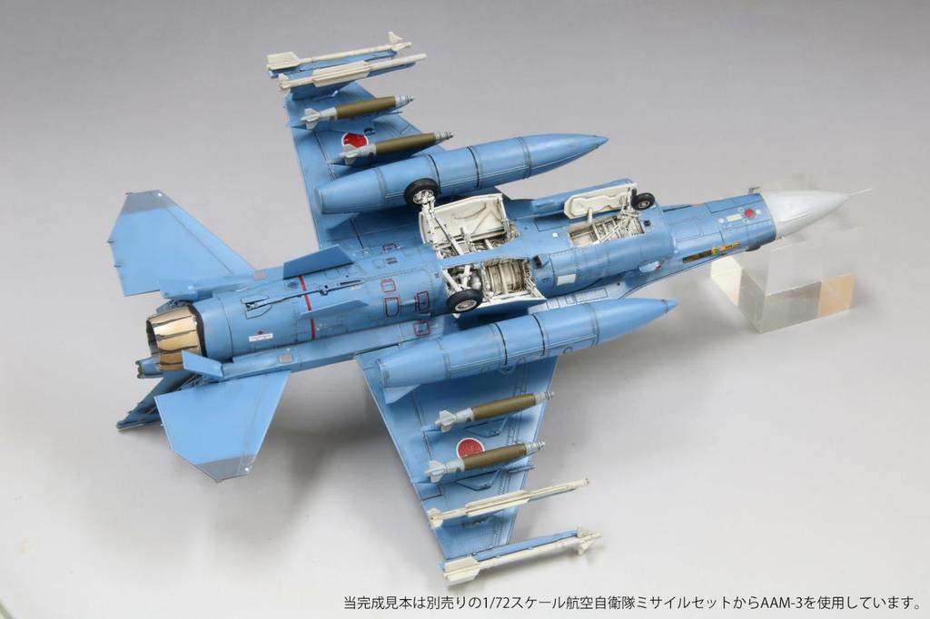 Fine Mold Aircraft Series Air Force Fighter Plastic Model 72748 1/72 Self-Defense F-2A w/JDAM