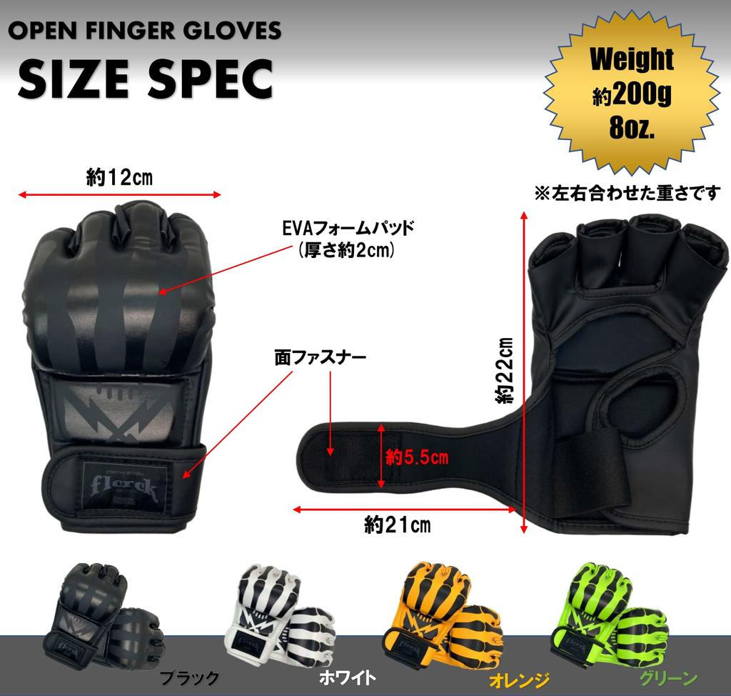 flcrck Open Finger MMA Boxing Mixed Martial Arts Punching Muay and Exercise Gloves, Gloves, Gloves, Thai, Kickboxing, Training, (Black Bone)