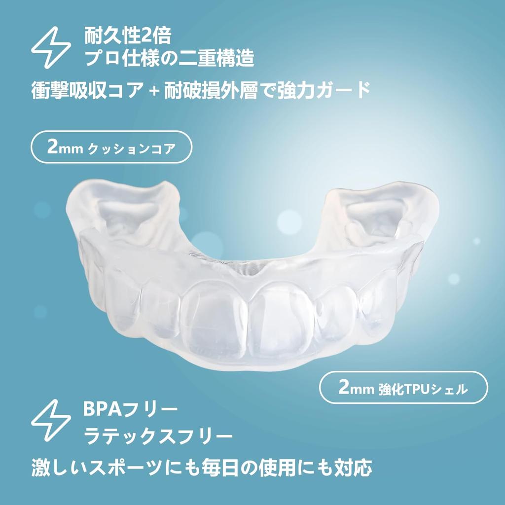 Custom 4mm Professional Sports Mouthpiece Ideal for Martial and More Shock Absorption Comfortable Fit Easily Create Your Own Dental Impression at Home