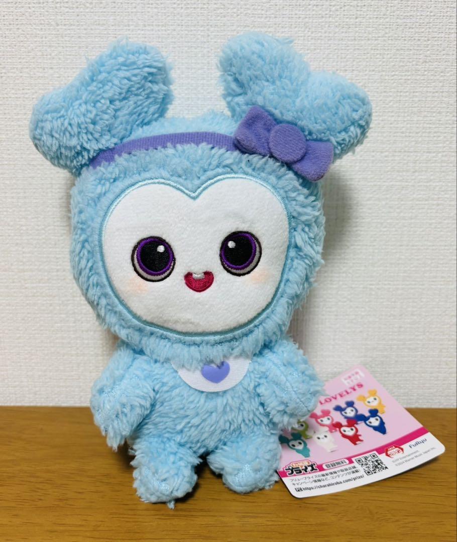 

[USED] TWICE GIGO collaboration plush toy