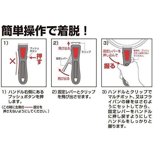 Pearl Metal Removable Handle for Luxpan, HB-2442