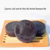 Herbal Shampoo Powder with Soap Nut & Arborvitae Leaf for Hair Care