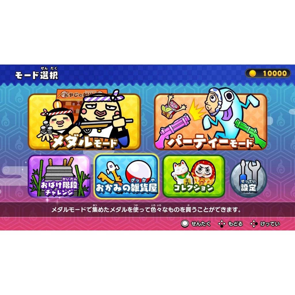 Haunted Shooting Gallery for Nintendo Switch - Spooky Fun Game(Japanese Edition)