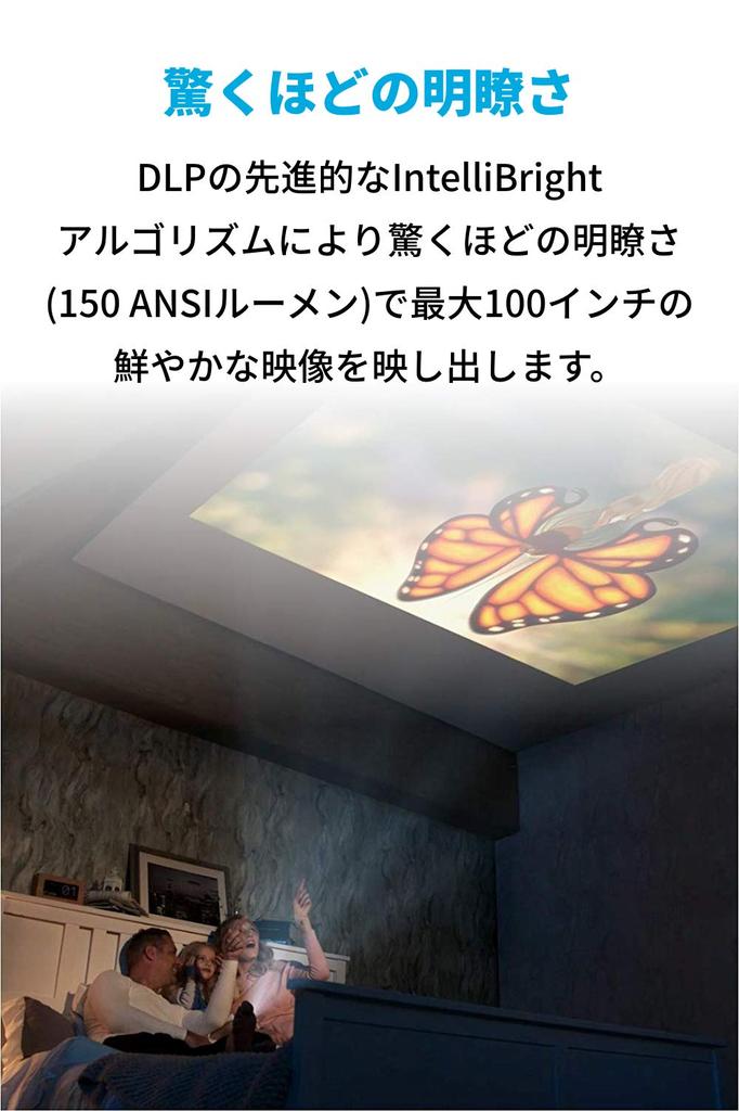 Anker Nebula Capsule Pro Mobile ANSI Lumens DLP (Android Projector) [150 / / 360-Degree Speaker]