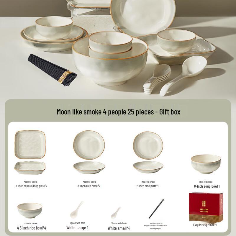 Nordic Style Ceramic Dinnerware Gift Set 4-Person, 25-Piece Gift Box Set