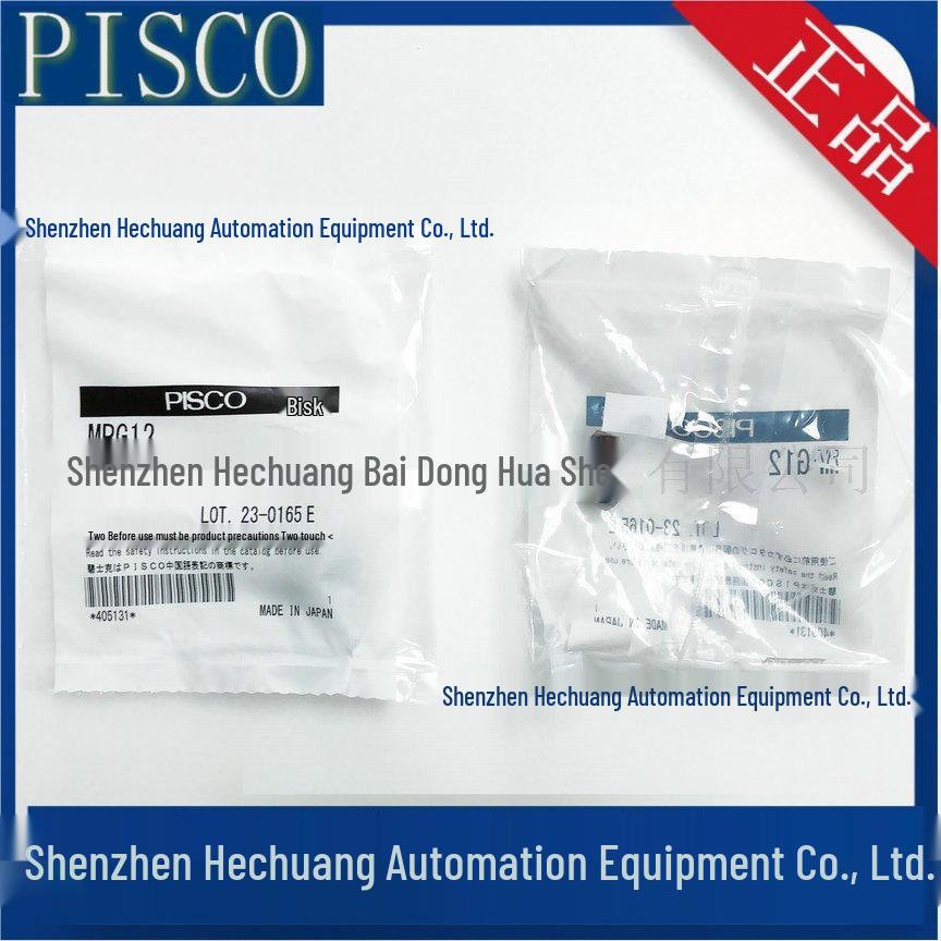 Original Japan PISCO General Connector: MPG08, MPG12, MPG14, MPG18, MPG30 Genuine Product
