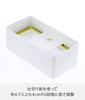 Yamazaki Tower Moisturizing Tissue Thick Tissue W26 X D13 X Model 3901 Case, White, Compatible, Approx. H10cm,
