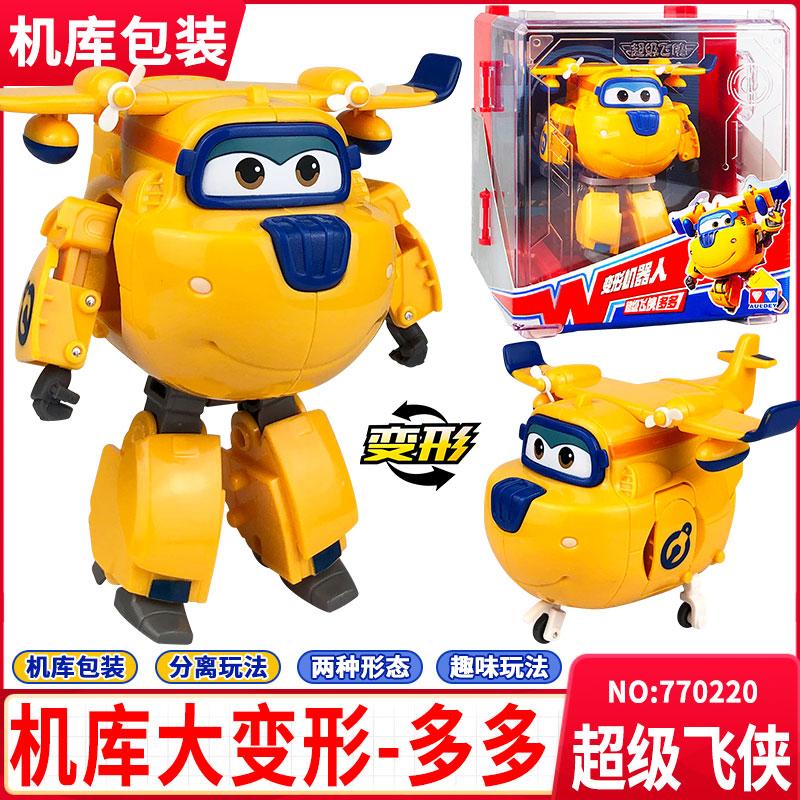 Latest Hot Super Wings Big Transformation Anime Transformation Flat Robot Action Character Transformation Toy Children'S Present