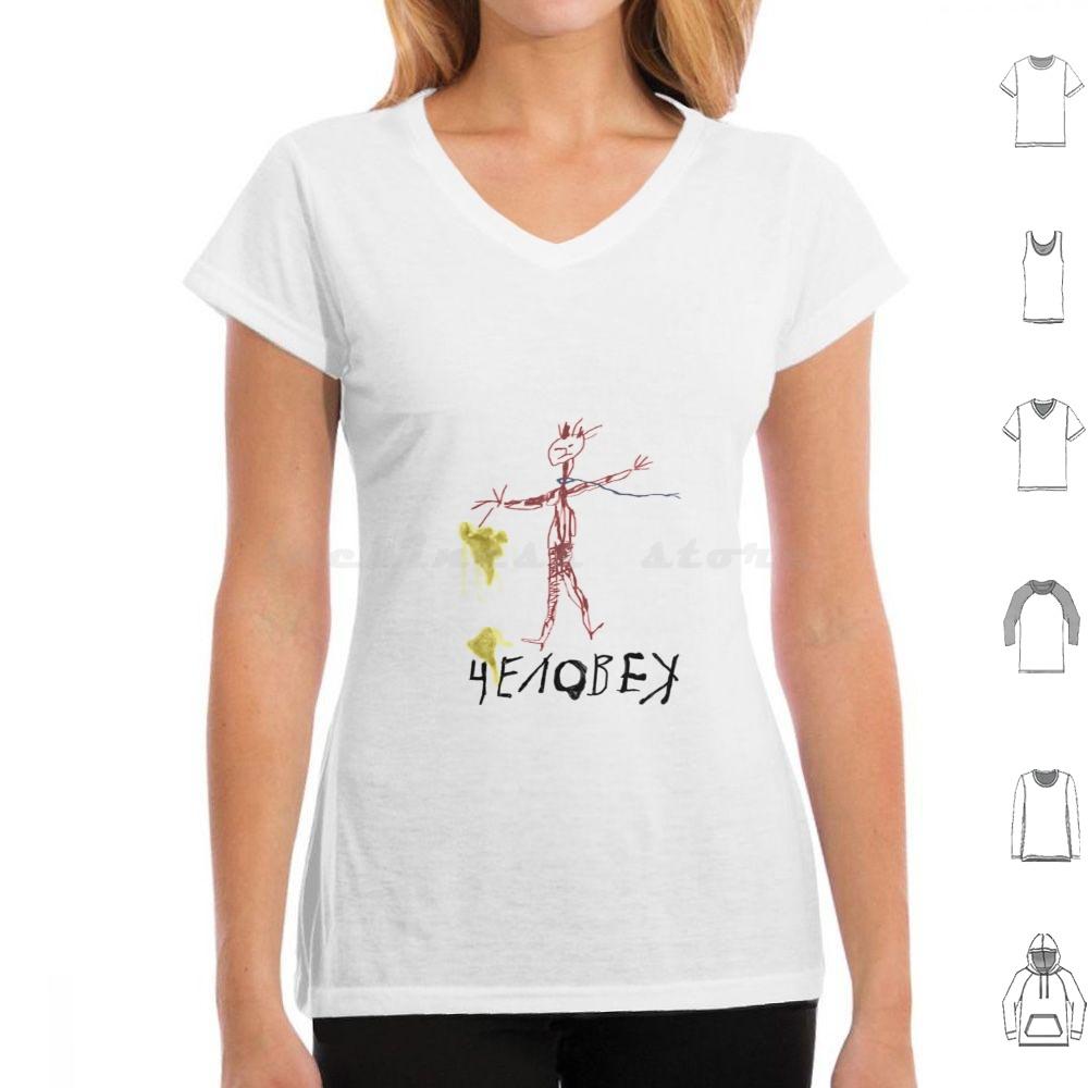 

Solaris 1972 Chelovek Drawing T Shirt Men Women Kids 6xl Solaris Solaris 1972 1972 Chelovek Man Human Andrei Tarkovsky 4XL