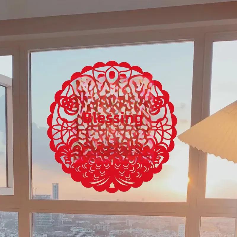 2025 Year of the Snake Fu Character Window Clings: Festive Static Electric Décor for Doors & Glass