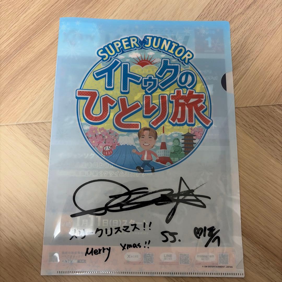 БУ SUPER JUNIOR Литук Сольная Поездка Прозрачный Файл С подписью Литука 10190₽