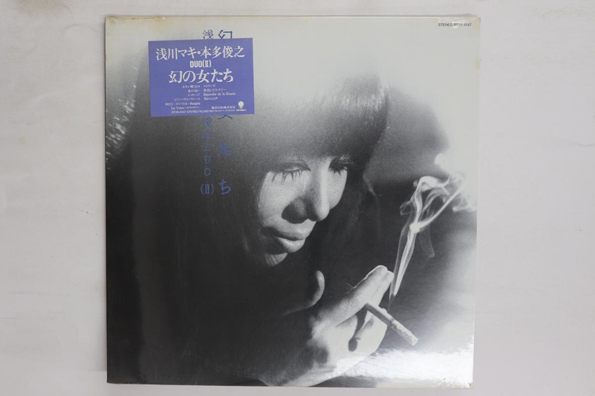 

LP Record MAKI ASAKAWA TOSHIYUKI HONDA Maboroshi No Onnatachi RT285147PROMO EASTWORLD 1988 Japan Japanese PopRock Used