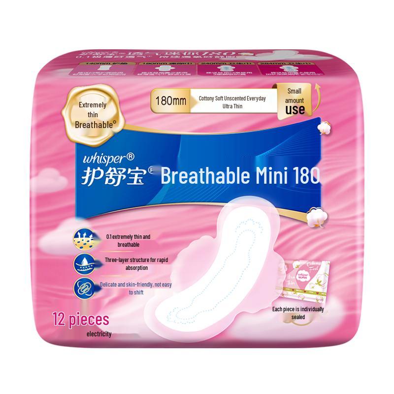 Whisper Cloud Cotton Sanitary Pads