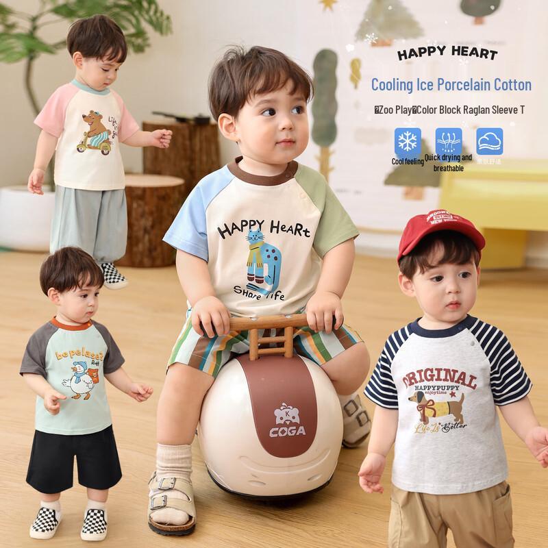 LUSON Baby Boy Color-Block Raglan Short-Sleeve T-Shirt