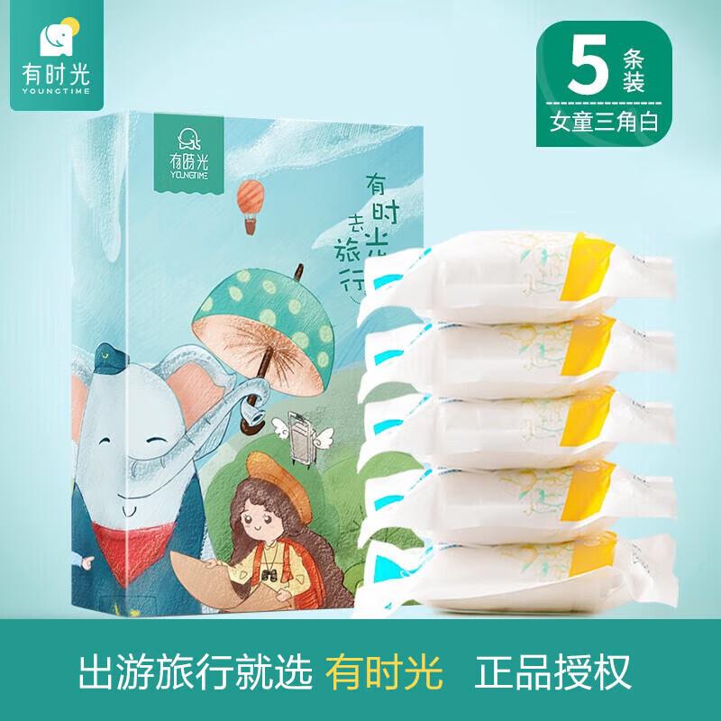 XX04 Children s Disposable Pure Cotton Underwear