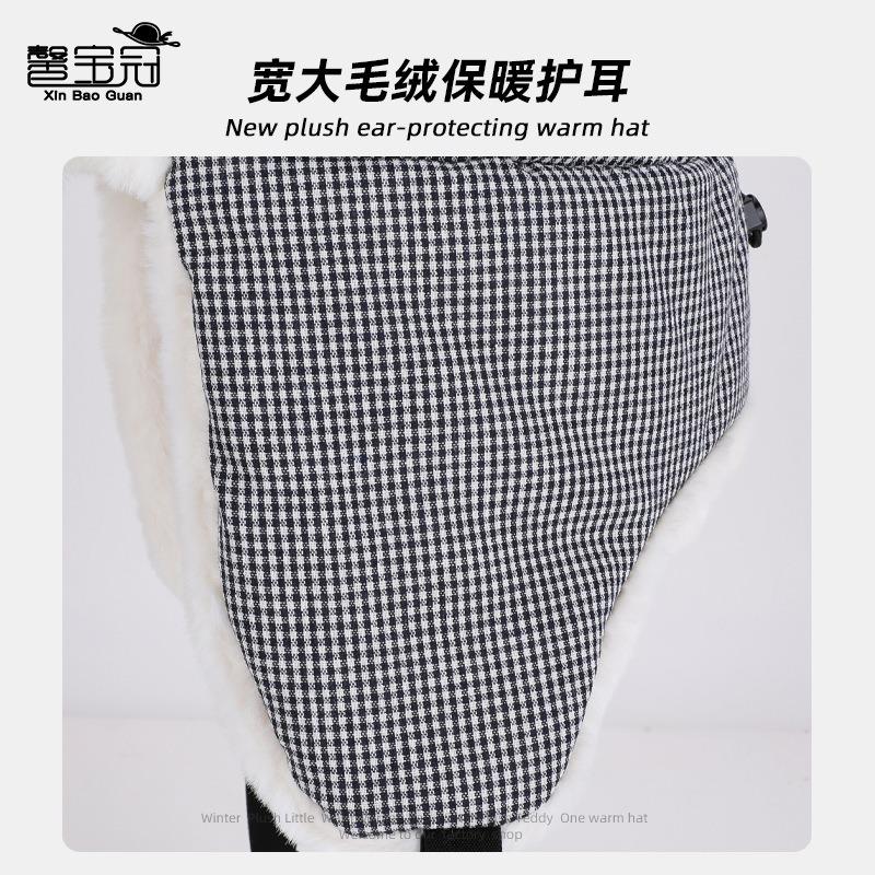 Winter Warm Pullover Hat Fleece Thickened Plaid Hat Men's and Women's Outdoor Cycling Skiing Windproof and Cold Proof