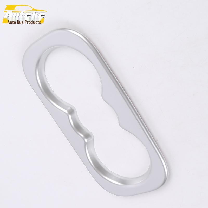 Compatible with 17 Koleos Rear Cup Holder Bright Ring & Third Row Armrest Box Decoration Frame