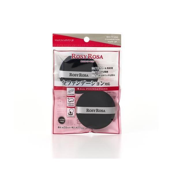 Japan Chantilly Rosy Rosa Multi Foundation Puff 2pcs