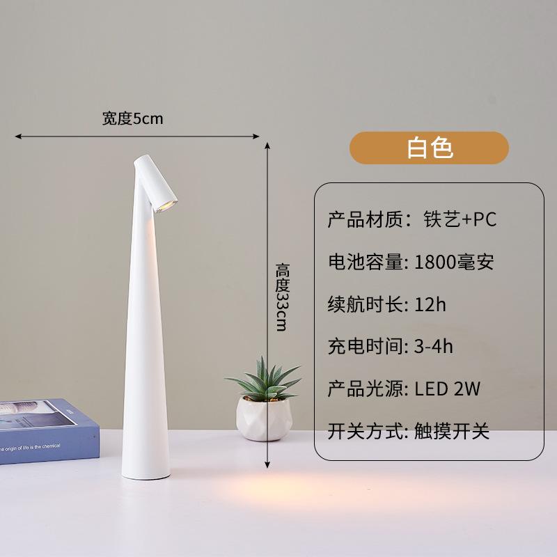 Tall Table Lamp Bar Clear Bar Atmosphere Lamp Bedside Ornament Table Lamp Creative Charging Touch High Rich and Handsome Table Lamp