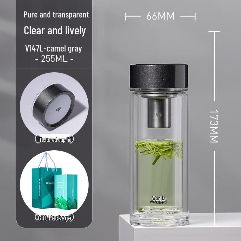 WANXIANG Double-Wall Glass Tea Infuser Mug